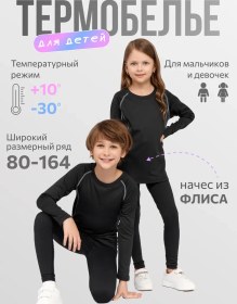 Resim Warmflex Termal İçlik Kışlık Takım 418385333 Siyah 