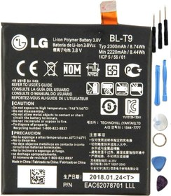 Resim Lg X Screen Bl-T9 K500 Batarya Pil 