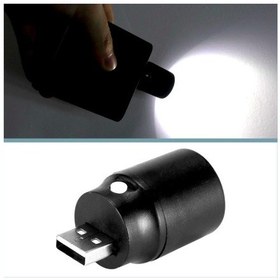 Resim Omeniv Usb Fener Lamba Işıldak Led Kamp Deprem Outdoor Powerbank Siyah 