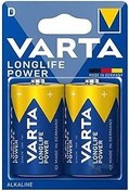 Resim Varta Longlife Power D Büyük Pil 2'Li 1.5V Alkalin 
