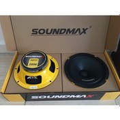 Resim Soundmax Sx - M8Vx Midrange Hoparlör Takımı 20 Cm 