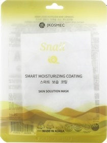 Resim JKosmec Skin Solution Snail Mask 