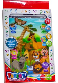 Resim Oyuncak Tablet Eğitici Dokunmatik Hayvan Figürlü Tablet 
