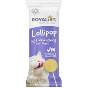 Resim Hype Store Royalist Lollipop Tavuklu Kedi Keçi Sütlü Kedi Ödülü 1,4gr 