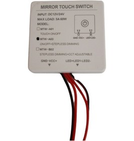 Resim Dokunmatik Touch Ayna Arkası Sensör 12-24v 5a Led Işık Banyo Aynası Sensörü Mobilya Sensörü 