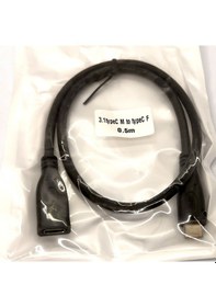 Resim 50cm Type C Uzatma Kablosu 0.5m Dişi Erkek Usb Type C Extension 