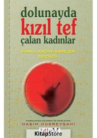 Resim Dolunayda Kızıl Tef Çalan Kadınlar- Totem 
