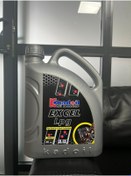 Resim kadoil 20w/50 LPG 3 litre 