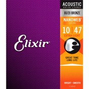 Resim Elixir 11002 Nanoweb 80/20 Bronze Akustik Gitar Teli (10-47) 