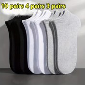 Resim 10 Çift/3 Çift/4 Çift Düz Renkli Çorap - Yumuşak, Rahat, Hafif ve Dayanıklı, Makinede Yıkanabilir Günlük Spor ve Rahat Giyim için, Çeşitli Renkler (Siyah, Beyaz, Gri, Deniz Mavisi), Çoraplar, Her Gün Çorap Malzemesi 