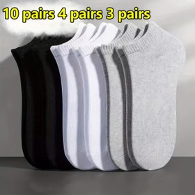 Resim 10 Çift/3 Çift/4 Çift Düz Renkli Çorap - Yumuşak, Rahat, Hafif ve Dayanıklı, Makinede Yıkanabilir Günlük Spor ve Rahat Giyim için, Çeşitli Renkler (Siyah, Beyaz, Gri, Deniz Mavisi), Çoraplar, Her Gün Çorap Malzemesi 