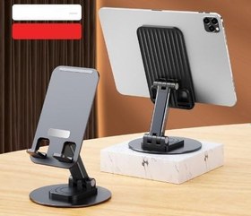 Resim MC-460 Katlanabilir Telefon Tutucu Stand Yuvarlak Tabanlı 