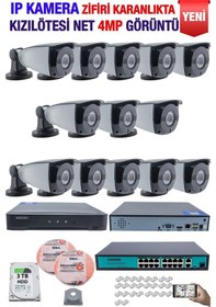 Resim Ip Kamera Seti - 13 Ip Kamera - 16 Kanal Nvr - 16 Port Poe Switch, 3 Tb Disk, Gece Görüşlü Ir 