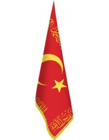 Resim Fetih Sancağı Telalı Makam 