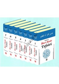 Resim Muhtasar Ibn Kesir Tefsiri 7 Cilt Ahmet Şakir Polen Yayınları 