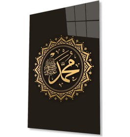 Resim Muhammed S,a,v, Cam Tablo 4mm Dayanıklı Temperli Cam 