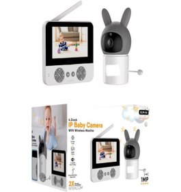 Resim Deanb 4.3 İnç Kablosuz Monitörlü 150m Menzil 720p 2.4ghz İnterkom Harek 