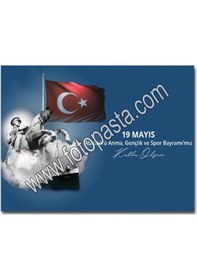 Resim 19 Mayıs Yenilebilir Resim Baskısı N11.7009 