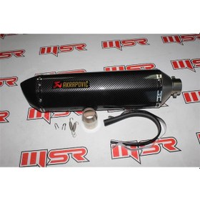 Resim Egzos Unıversal H74 