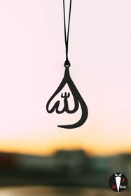 Resim Oyunzu Araba Süsü Metal Damla Allah Dikiz Aynası Süsü Hediyelik 