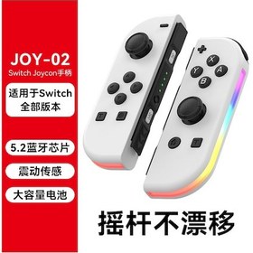 Resim Geeksen Oyun Kumandası Sürekli Titreşim, Altı Eksenli Vücut Hissi Uyandırma Joycon Oyun Kolu 