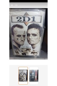 Resim Raks 2D1 Yar Bana Kaset 