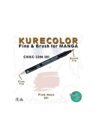 Resim Zig Kurecolor Fine & Brush For Manga Çizim Kalemi 201 Pink Haze 