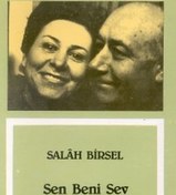 Resim Sen Beni Sev İkilli Fiskoslar 