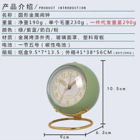 Resim Opulentliving Elmpaly Yeşil Kuvars Çocuk Saat - Sessiz Elektronik Alarmlı, Pratik & Dayanıklı, Evde Kolay Kullanım Saat 