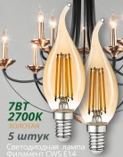 Resim General Led Ampul Mum E14 7w 2700k Sıcak Işık 281354605 