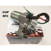 Resim Universal Sfc Cup Marş Motoru 