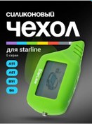 Resim Starline Starline Alarm Kılıfı A91 B9 B6 A61 222761827 