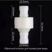 Resim Su Sebili İçin Geri Dönüş Valfi 211365933 