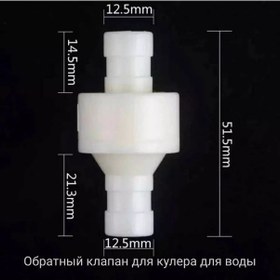 Resim Su Sebili İçin Geri Dönüş Valfi 211365933 