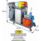 Resim Arı Metal Kat Arabası Krom Dolaplı Smart KA805SK 