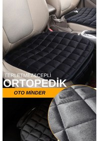 Resim Premium Cepli Koltuk Minderi Tek Adet - Siyah 