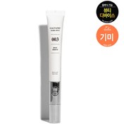 Resim Barulab - Galvanic Dark Spot Serum (Leke Önleyici Mikro Titreşimli Serum) 20ml 