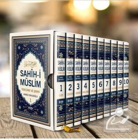 Resim Sahih-i Müslim Tercüme ve Şerhi Seti - 10 Kitap Takım- Şifa Yayınevi 