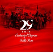 Resim PROMISEBACKDROP2 29 Ekim Cumhuriyet Bayramı, Cumhuriyetimizin İlanı, Okul Etkinlik FotoğrafÇekimi 150x200 