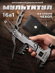 Resim Brevıora Askeri Turistik Hediyelenebilen Çok Amaçlı Alet Seti 366869968 