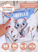 Resim Bambinic Yenidoğanlar İçin Kişiye Özel İlk Fotoğraf Albümü Olarak 30288720 