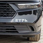 Resim 1 adet Türk Kamyon Çıkartması Sticker, Araba Penceresi Çıkartması, Polietilen, Kendinden yapışkanlı, Tek Kullanımlık, Dizüstü Bilgisayar, Araba, Kamyon, SUV için 