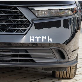 Resim 1 adet Türk Kamyon Çıkartması Sticker, Araba Penceresi Çıkartması, Polietilen, Kendinden yapışkanlı, Tek Kullanımlık, Dizüstü Bilgisayar, Araba, Kamyon, SUV için 