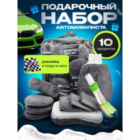 Resim The Magic Shop Home Araba Yıkama Seti Hediye Baba 211889454 