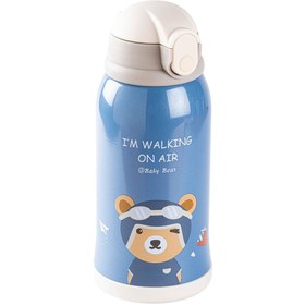 Resim Tantitoni KAKE MAVİ AYICIK DESENLİ ÇİFT KAPAKLI ÇOCUK TERMOSU 600ML 