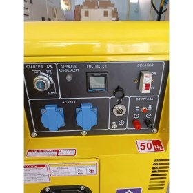 Resim Armak PDA-8500 Mek 7,5 Kva Dizel Monofaze Kabinli Portatif Jeneratör 