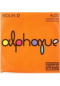 Resim Thomastik Al03 Alphayue 4/4 Tek Keman Re Teli Medium 