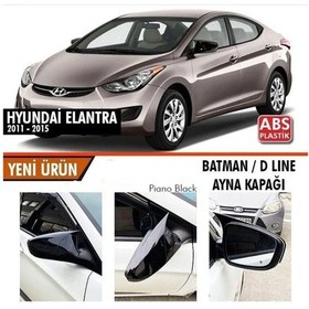 Resim Hyundai Elantra 2011-2015 Batman / D Lıne Ayna Kapağı 