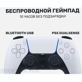 Resim Ps5 İçin Kablosuz Oyun Kumandası Playstation Dualsense Replıca 322261996 