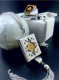 Resim Promag 777 Anahtarlık Kolye Kuran Mini 383394469 